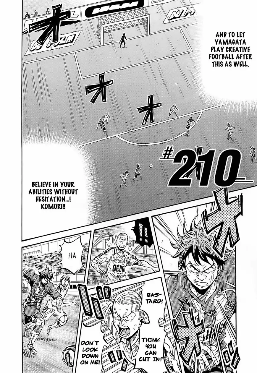 Giant Killing Chapter 210 3